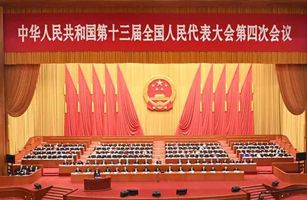 7年里提了6次！節(jié)能環(huán)保產(chǎn)業(yè)成為兩會(huì)政府工作報(bào)告“熱詞”
