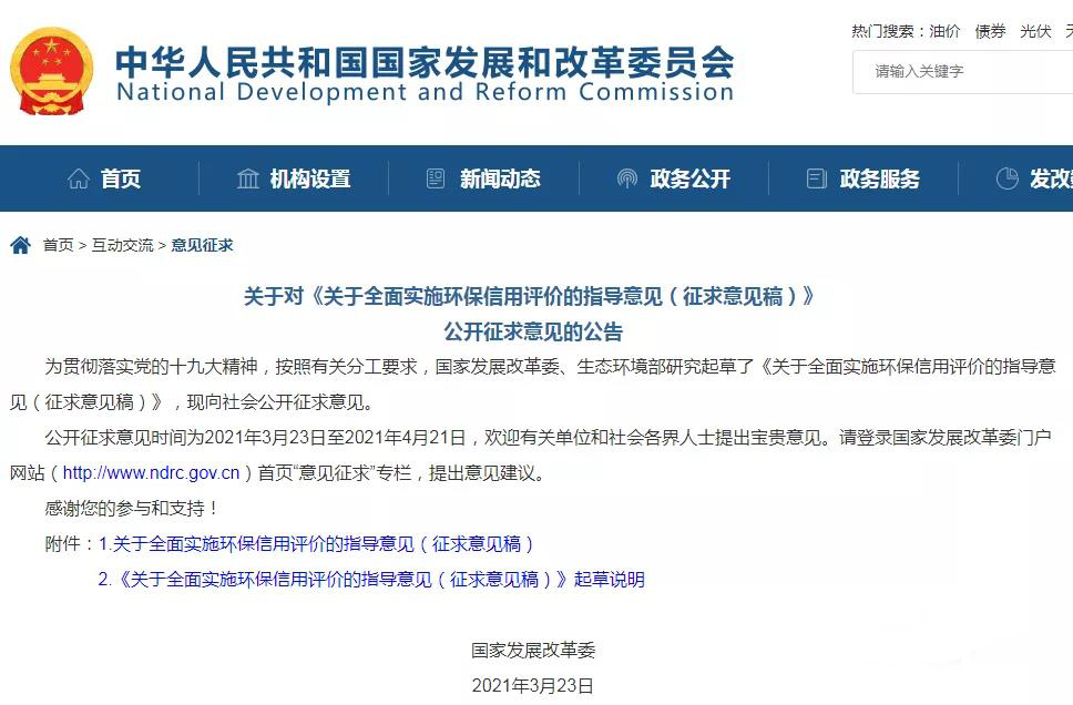 微信圖片_20210409094233 拷貝.jpg